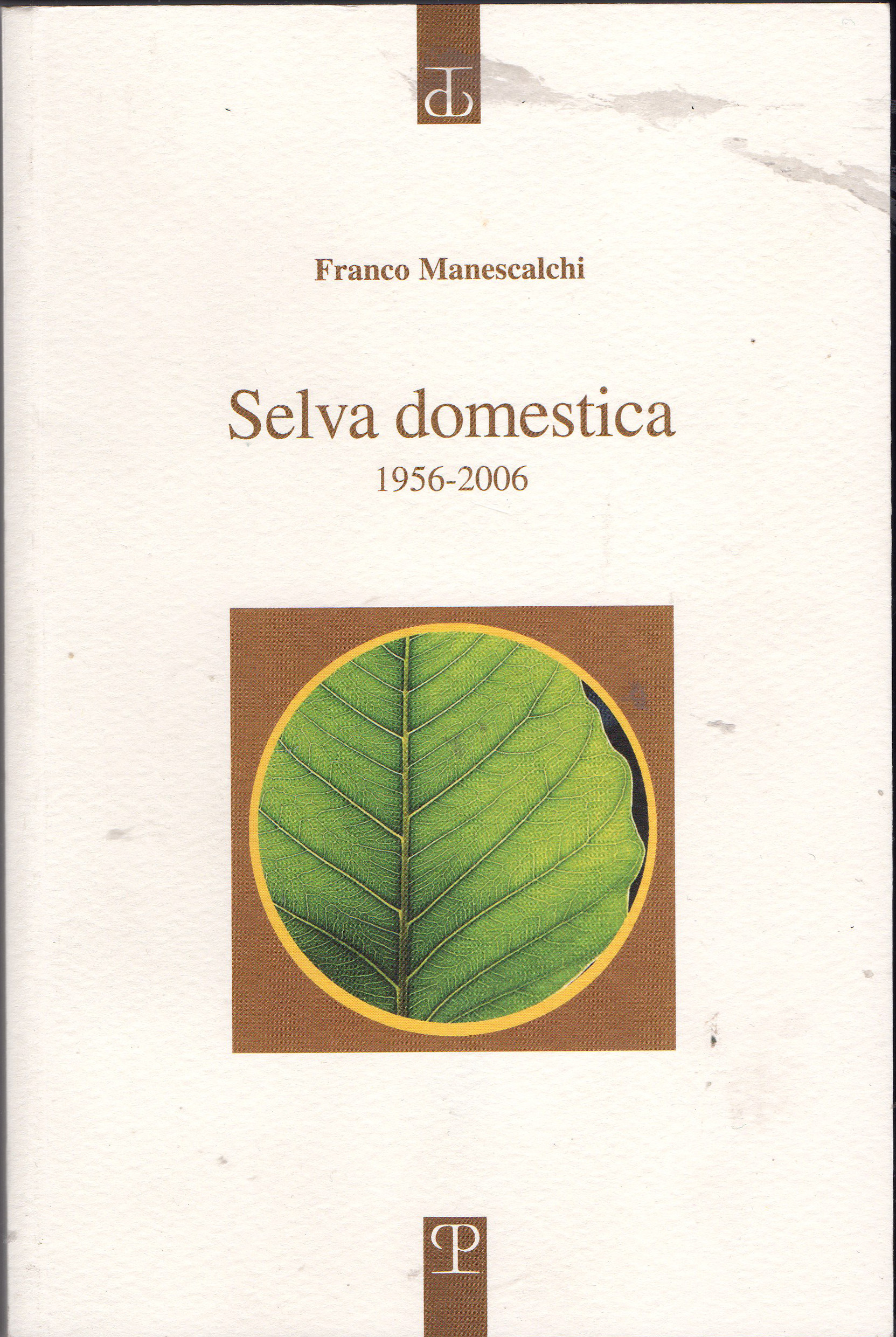 La selva domestica